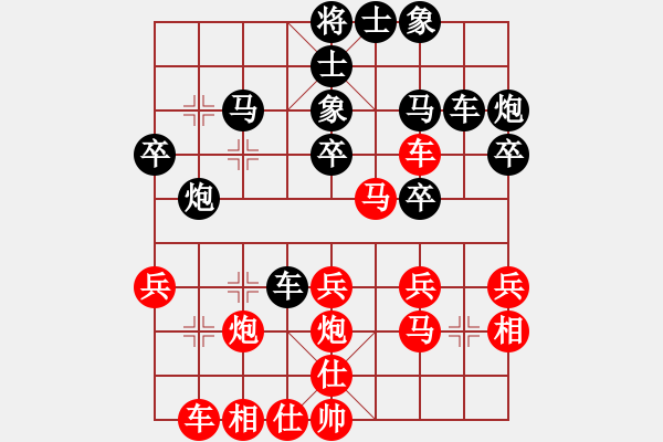 象棋棋譜圖片：歲歲(9段)-勝-鎮(zhèn)八方(9段) - 步數(shù)：30 