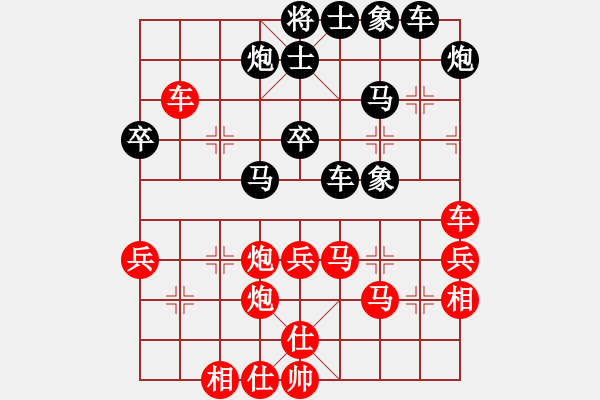 象棋棋譜圖片：歲歲(9段)-勝-鎮(zhèn)八方(9段) - 步數(shù)：60 