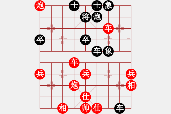 象棋棋譜圖片：歲歲(9段)-勝-鎮(zhèn)八方(9段) - 步數(shù)：80 