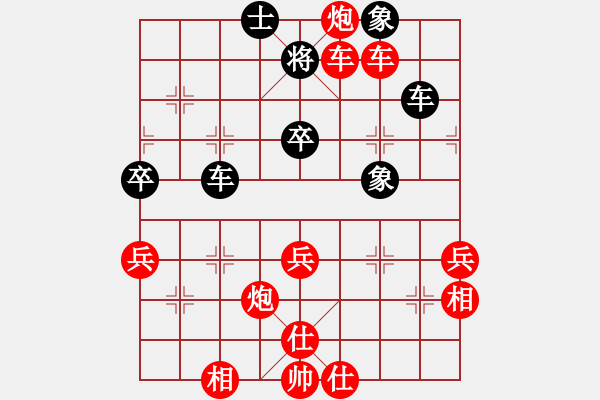 象棋棋譜圖片：歲歲(9段)-勝-鎮(zhèn)八方(9段) - 步數(shù)：87 