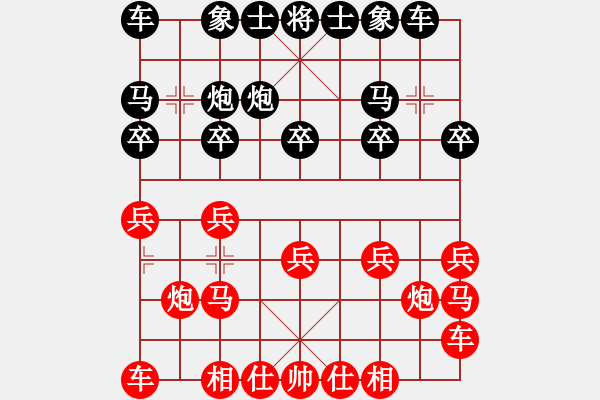 象棋棋譜圖片：盜用賬戶[紅] -VS- 洞庭牌友[黑] - 步數(shù)：10 