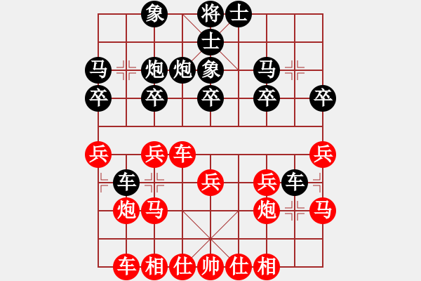 象棋棋譜圖片：盜用賬戶[紅] -VS- 洞庭牌友[黑] - 步數(shù)：20 