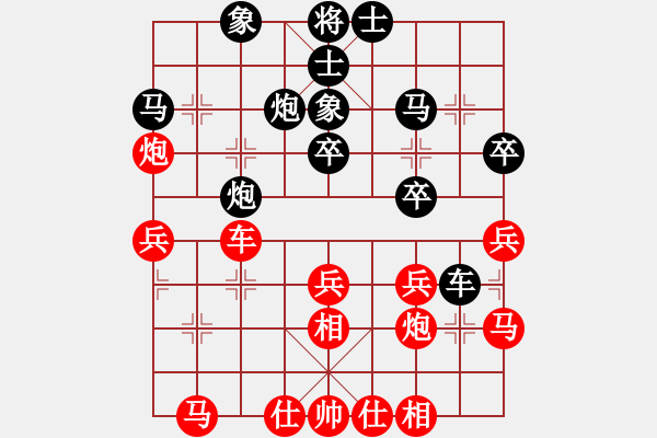 象棋棋譜圖片：盜用賬戶[紅] -VS- 洞庭牌友[黑] - 步數(shù)：30 