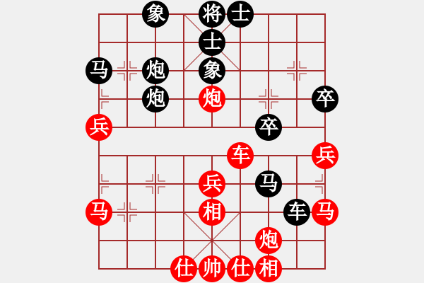 象棋棋譜圖片：盜用賬戶[紅] -VS- 洞庭牌友[黑] - 步數(shù)：40 