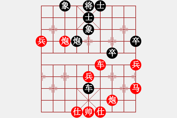 象棋棋譜圖片：盜用賬戶[紅] -VS- 洞庭牌友[黑] - 步數(shù)：50 