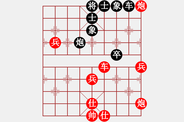 象棋棋譜圖片：盜用賬戶[紅] -VS- 洞庭牌友[黑] - 步數(shù)：60 