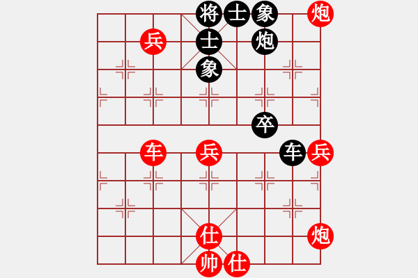 象棋棋譜圖片：盜用賬戶[紅] -VS- 洞庭牌友[黑] - 步數(shù)：70 