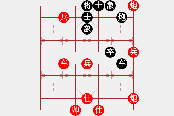 象棋棋譜圖片：盜用賬戶[紅] -VS- 洞庭牌友[黑] - 步數(shù)：73 