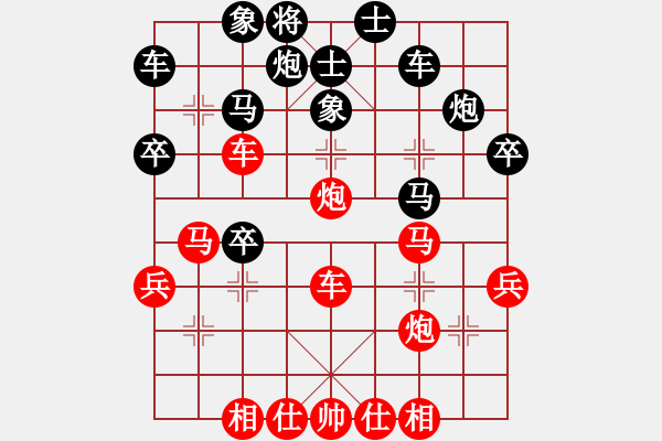 象棋棋譜圖片：棋仙女下凡(1段)-勝-寶寶乖(1段) - 步數(shù)：40 