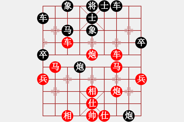 象棋棋譜圖片：棋仙女下凡(1段)-勝-寶寶乖(1段) - 步數(shù)：60 