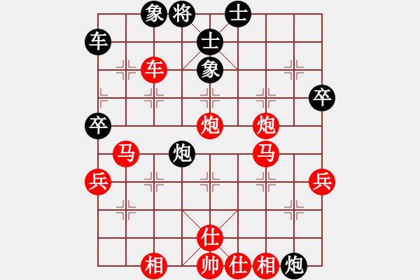 象棋棋譜圖片：棋仙女下凡(1段)-勝-寶寶乖(1段) - 步數(shù)：65 