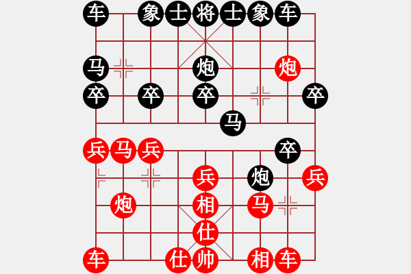 象棋棋譜圖片：上馬局 負(fù) 后手中炮 - 步數(shù)：20 