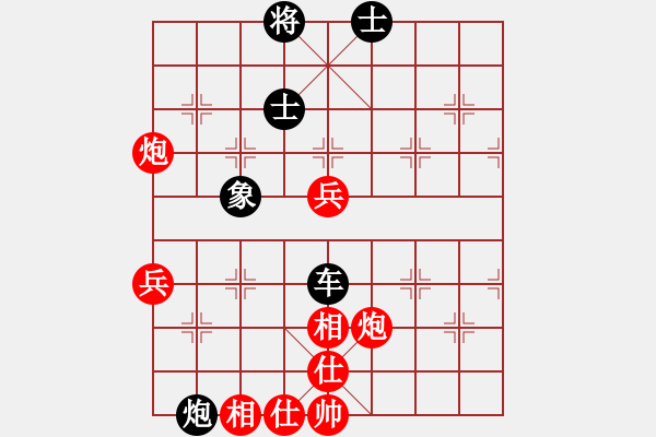 象棋棋譜圖片：內(nèi)蒙 李日純 先負(fù) 上海 胡榮華 - 步數(shù)：100 