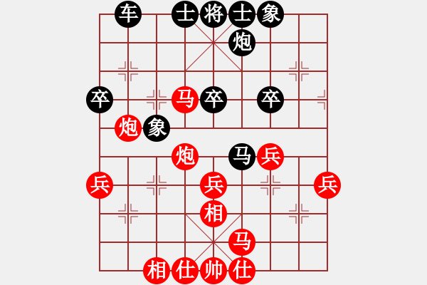 象棋棋譜圖片：內(nèi)蒙 李日純 先負(fù) 上海 胡榮華 - 步數(shù)：40 