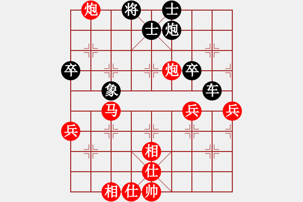 象棋棋譜圖片：內(nèi)蒙 李日純 先負(fù) 上海 胡榮華 - 步數(shù)：70 