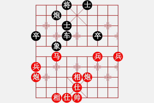 象棋棋譜圖片：內(nèi)蒙 李日純 先負(fù) 上海 胡榮華 - 步數(shù)：80 