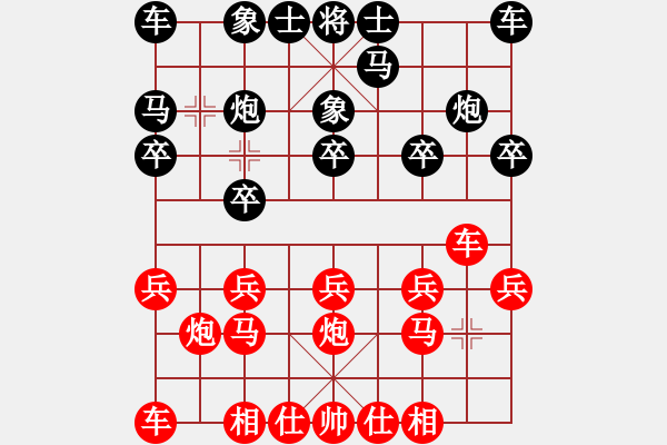 象棋棋譜圖片：飛龍通訊(業(yè)9-3)先和蔣重高(業(yè)9-3)202203132327.pgn - 步數(shù)：10 