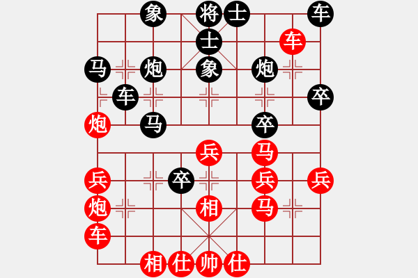 象棋棋譜圖片：飛龍通訊(業(yè)9-3)先和蔣重高(業(yè)9-3)202203132327.pgn - 步數(shù)：30 