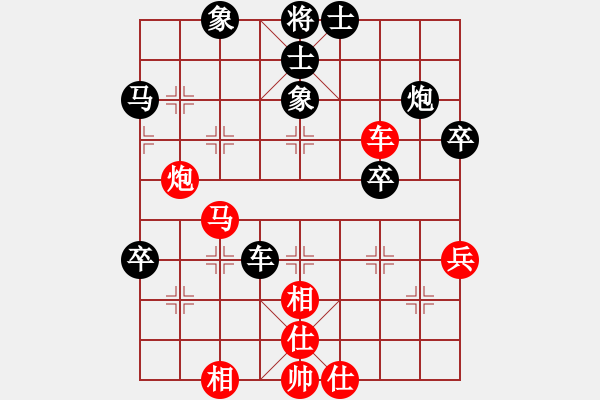 象棋棋譜圖片：飛龍通訊(業(yè)9-3)先和蔣重高(業(yè)9-3)202203132327.pgn - 步數(shù)：70 