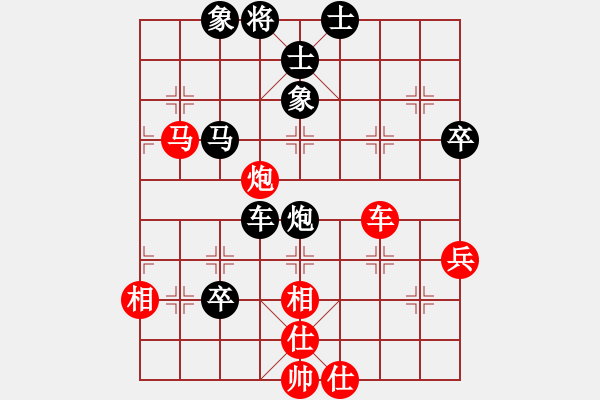 象棋棋譜圖片：飛龍通訊(業(yè)9-3)先和蔣重高(業(yè)9-3)202203132327.pgn - 步數(shù)：90 