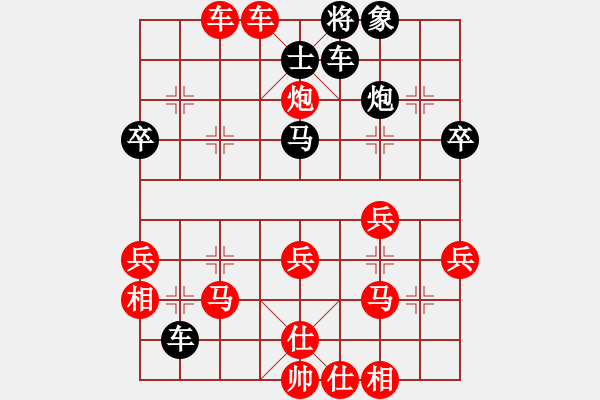 象棋棋譜圖片：雪花飄飄(8級(jí))-勝-星海云天(2段) - 步數(shù)：39 