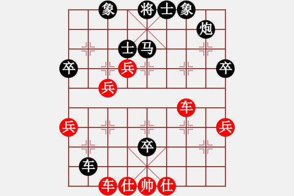 象棋棋譜圖片：邵陽王天一(6段)-負-總也不勝(9段) - 步數(shù)：73 