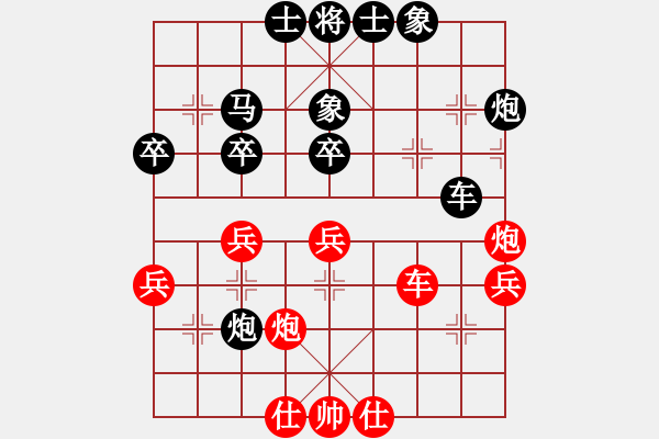 象棋棋譜圖片：南風(fēng)喃后勝桃園兄弟—張飛（馮海軍） - 步數(shù)：40 