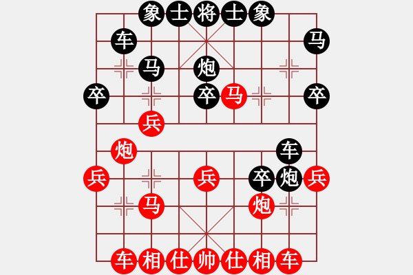 象棋棋譜圖片：武大之狐(6星)-勝-iceknight(9星) 中炮進(jìn)三兵對左炮封車轉(zhuǎn)列炮 紅右馬盤河 - 步數(shù)：30 