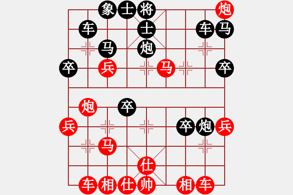 象棋棋譜圖片：武大之狐(6星)-勝-iceknight(9星) 中炮進(jìn)三兵對左炮封車轉(zhuǎn)列炮 紅右馬盤河 - 步數(shù)：40 