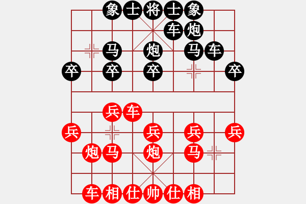 象棋棋譜圖片：李梓郡 先負(fù) XH.XQF - 步數(shù)：20 