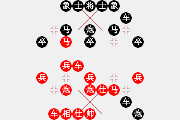 象棋棋譜圖片：李梓郡 先負(fù) XH.XQF - 步數(shù)：30 