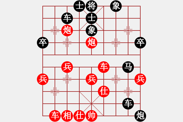 象棋棋譜圖片：李梓郡 先負(fù) XH.XQF - 步數(shù)：40 