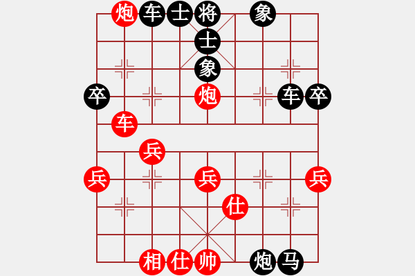 象棋棋譜圖片：李梓郡 先負(fù) XH.XQF - 步數(shù)：50 