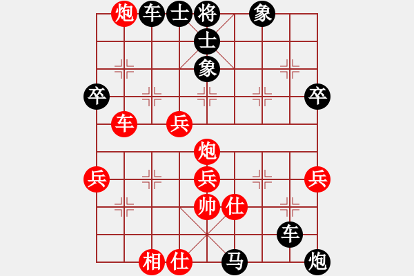 象棋棋譜圖片：李梓郡 先負(fù) XH.XQF - 步數(shù)：60 