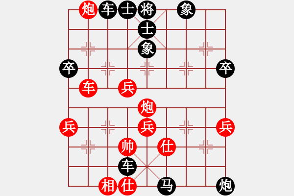 象棋棋譜圖片：李梓郡 先負(fù) XH.XQF - 步數(shù)：62 