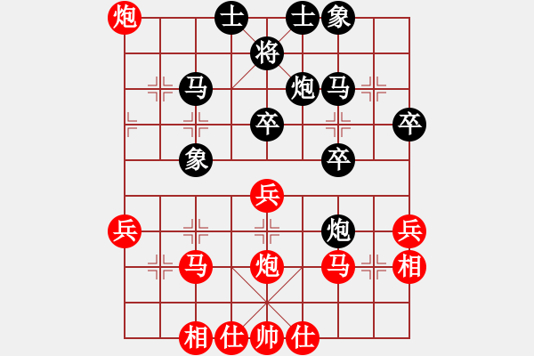 象棋棋譜圖片：趙鑫鑫 先和 李智屏 - 步數(shù)：40 