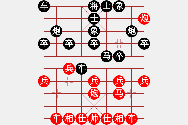 象棋棋谱图片：陈卓 先和 宗永生 - 步数：20 