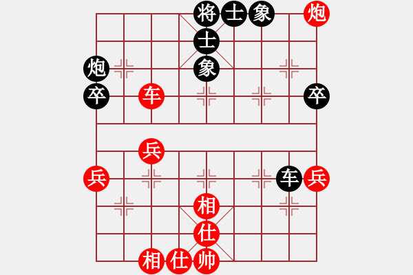 象棋棋譜圖片：陳卓 先和 宗永生 - 步數(shù)：46 