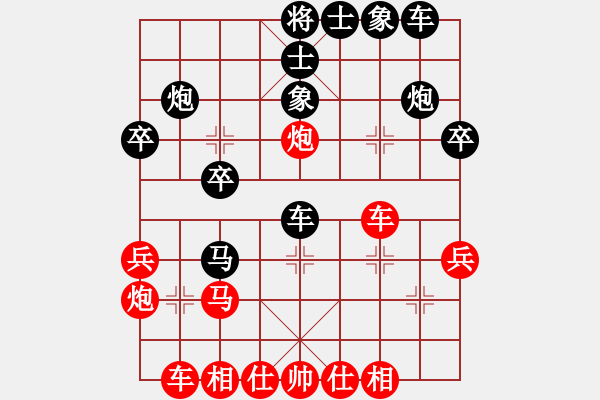 象棋棋譜圖片：中炮過(guò)河車(chē)七路馬對(duì)屏風(fēng)馬兩頭蛇  紅炮八平九 （黑馬3進(jìn)4）  溫嶺無(wú)勝(7段)-和-輸才開(kāi)心(8段 - 步數(shù)：30 