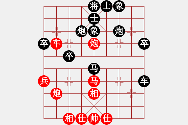 象棋棋譜圖片：中炮過(guò)河車(chē)七路馬對(duì)屏風(fēng)馬兩頭蛇  紅炮八平九 （黑馬3進(jìn)4）  溫嶺無(wú)勝(7段)-和-輸才開(kāi)心(8段 - 步數(shù)：40 