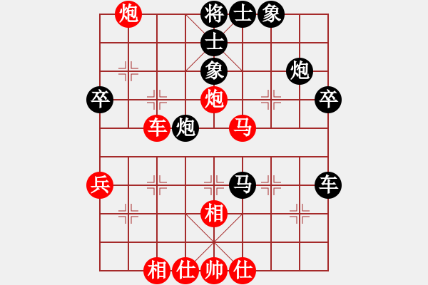 象棋棋譜圖片：中炮過(guò)河車(chē)七路馬對(duì)屏風(fēng)馬兩頭蛇  紅炮八平九 （黑馬3進(jìn)4）  溫嶺無(wú)勝(7段)-和-輸才開(kāi)心(8段 - 步數(shù)：50 