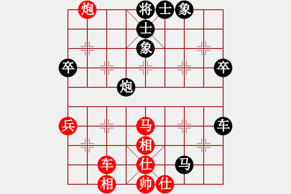 象棋棋譜圖片：中炮過(guò)河車(chē)七路馬對(duì)屏風(fēng)馬兩頭蛇  紅炮八平九 （黑馬3進(jìn)4）  溫嶺無(wú)勝(7段)-和-輸才開(kāi)心(8段 - 步數(shù)：60 