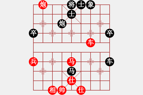 象棋棋譜圖片：中炮過(guò)河車(chē)七路馬對(duì)屏風(fēng)馬兩頭蛇  紅炮八平九 （黑馬3進(jìn)4）  溫嶺無(wú)勝(7段)-和-輸才開(kāi)心(8段 - 步數(shù)：70 