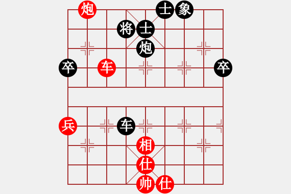 象棋棋譜圖片：中炮過(guò)河車(chē)七路馬對(duì)屏風(fēng)馬兩頭蛇  紅炮八平九 （黑馬3進(jìn)4）  溫嶺無(wú)勝(7段)-和-輸才開(kāi)心(8段 - 步數(shù)：80 