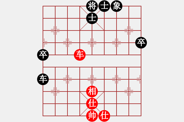 象棋棋譜圖片：中炮過(guò)河車(chē)七路馬對(duì)屏風(fēng)馬兩頭蛇  紅炮八平九 （黑馬3進(jìn)4）  溫嶺無(wú)勝(7段)-和-輸才開(kāi)心(8段 - 步數(shù)：90 