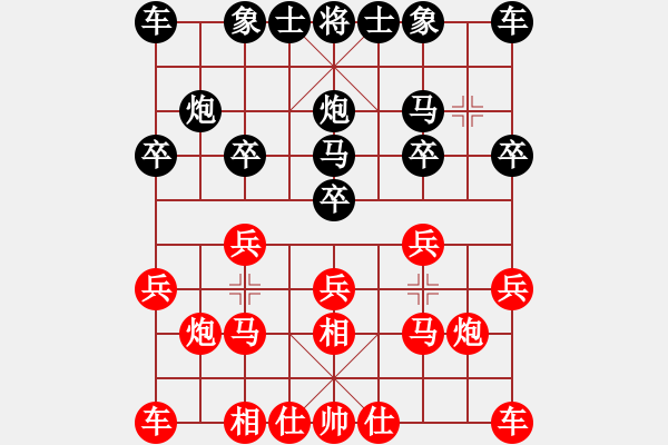 象棋棋譜圖片：龍口浪子ty[紅] -VS- 感恩的心[黑](3) - 步數(shù)：10 