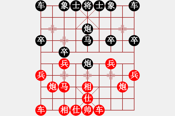 象棋棋譜圖片：龍口浪子ty[紅] -VS- 感恩的心[黑](3) - 步數(shù)：20 