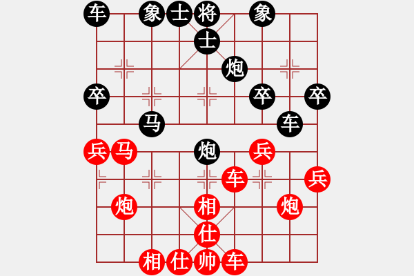 象棋棋譜圖片：龍口浪子ty[紅] -VS- 感恩的心[黑](3) - 步數(shù)：30 