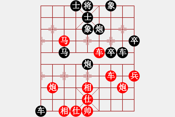 象棋棋譜圖片：龍口浪子ty[紅] -VS- 感恩的心[黑](3) - 步數(shù)：40 