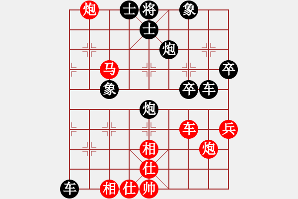 象棋棋譜圖片：龍口浪子ty[紅] -VS- 感恩的心[黑](3) - 步數(shù)：43 